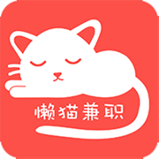 小懒猫兼职安卓软件官方版_小懒猫兼职安卓软件官方版app下载_小懒猫兼职安卓软件官方版官方版