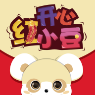 开心小红豆版_开心小红豆版中文版下载_开心小红豆版app下载
