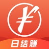 日结赚网络兼职赚钱_日结赚网络兼职赚钱中文版下载_日结赚网络兼职赚钱中文版下载