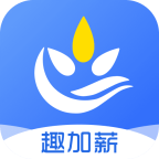 趣加薪手机赚钱软件下载_趣加薪手机赚钱软件下载ios版下载_趣加薪手机赚钱软件下载iOS游戏下载