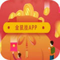 金鼠挂机邀请码_金鼠挂机邀请码ios版_金鼠挂机邀请码中文版下载