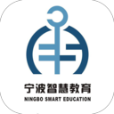 宁波智慧教育这里学习安卓版_宁波智慧教育这里学习安卓版电脑版下载