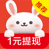 新版赚钱兔一元版下载_新版赚钱兔一元版下载手机游戏下载_新版赚钱兔一元版下载破解版下载