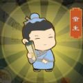 诗词小才子领红包_诗词小才子领红包安卓版下载V1.0_诗词小才子领红包最新版下载