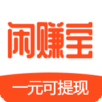 闲赚宝安卓软件邀请码_闲赚宝安卓软件邀请码最新官方版 V1.0.8.2下载 _闲赚宝安卓软件邀请码官方版