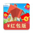 完美家园赚钱版领红包可_完美家园赚钱版领红包可手机版安卓_完美家园赚钱版领红包可小游戏