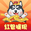 萌狗旺财领红包游戏_萌狗旺财领红包游戏安卓版下载V1.0_萌狗旺财领红包游戏安卓版下载