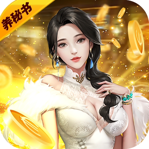 心动女生变态版_心动女生变态版官方版_心动女生变态版app下载