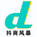 抖音风暴安卓软件_抖音风暴安卓软件手机版安卓_抖音风暴安卓软件破解版下载