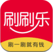 刷刷乐真正能的软件下载_刷刷乐真正能的软件下载安卓版下载V1.0_刷刷乐真正能的软件下载中文版
