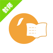橙果老师安卓软件_橙果老师安卓软件最新官方版 V1.0.8.2下载 _橙果老师安卓软件下载