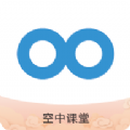 即墨空中课堂2020版入口_即墨空中课堂2020版入口iOS游戏下载