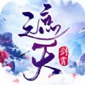剑霄遮天手游下载_剑霄遮天手游下载下载_剑霄遮天手游下载破解版下载