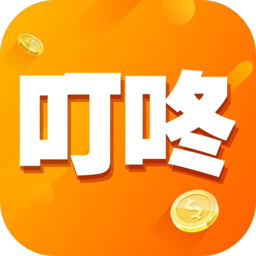 叮咚帮兼职赚钱平台_叮咚帮兼职赚钱平台中文版_叮咚帮兼职赚钱平台官方正版