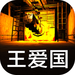 孙美琪疑案王爱国下载_孙美琪疑案王爱国下载安卓版下载_孙美琪疑案王爱国下载最新官方版 V1.0.8.2下载