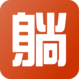 躺赚正版安卓软件下载_躺赚正版安卓软件下载中文版下载_躺赚正版安卓软件下载官方版