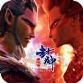 封神榜之姜子牙传安卓版_封神榜之姜子牙传安卓版ios版_封神榜之姜子牙传安卓版官方版