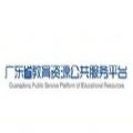 广东教育管理公共服务平台登录_广东教育管理公共服务平台登录官方正版