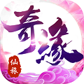 仙旅奇缘破解版_仙旅奇缘破解版手机版_仙旅奇缘破解版下载