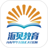 海贝易学教育APP_海贝易学教育APPios版下载_海贝易学教育APP最新版下载