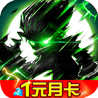 联盟契约无限版_联盟契约无限版手机版安卓_联盟契约无限版手机版