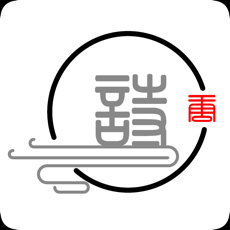 一起学唐诗安卓软件_一起学唐诗安卓软件官方正版_一起学唐诗安卓软件中文版