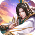 修剑仙道手游_修剑仙道手游中文版_修剑仙道手游app下载