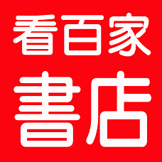 看百家书店手机版下载_看百家书店手机版下载ios版下载_看百家书店手机版下载中文版下载