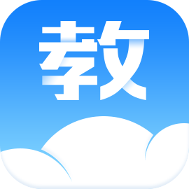 汕头教育云网课安卓软件_汕头教育云网课安卓软件破解版下载_汕头教育云网课安卓软件安卓手机版免费下载