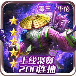 御剑三国变态版_御剑三国变态版官方正版_御剑三国变态版手机版