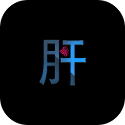 不正经的骗肝游戏下载_不正经的骗肝游戏下载手机游戏下载_不正经的骗肝游戏下载电脑版下载