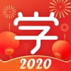 学而思网校2020最新版下载_学而思网校2020最新版下载官方版
