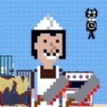 抖音无人生还_抖音无人生还中文版下载_抖音无人生还手机版安卓