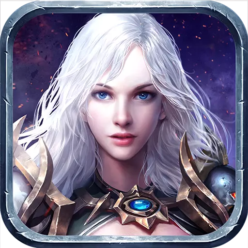 暗黑黎明II礼包福利版_暗黑黎明II礼包福利版最新官方版 V1.0.8.2下载 _暗黑黎明II礼包福利版安卓版