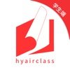 华e空中课堂官方最新版_华e空中课堂官方最新版中文版下载_华e空中课堂官方最新版小游戏