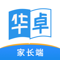 华卓教育家长端免费版下载_华卓教育家长端免费版下载官网下载手机版_华卓教育家长端免费版下载安卓版