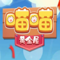 合成猫咪红包版下载_合成猫咪红包版下载ios版_合成猫咪红包版下载中文版下载
