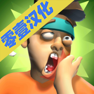 你看我给你一巴掌中文版下载