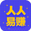 人人易赚线上抢单赚钱可_人人易赚线上抢单赚钱可安卓版下载_人人易赚线上抢单赚钱可中文版下载