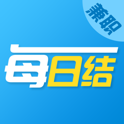 每日结兼职线上兼职接单赚钱_每日结兼职线上兼职接单赚钱官方正版