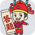 一起来答题红包版赚钱可_一起来答题红包版赚钱可最新版下载_一起来答题红包版赚钱可官网下载手机版