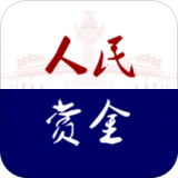 人民赏金官网安卓软件下载_人民赏金官网安卓软件下载app下载_人民赏金官网安卓软件下载ios版下载