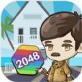 小白升官记2048赚钱可_小白升官记2048赚钱可安卓版下载V1.0_小白升官记2048赚钱可安卓版下载