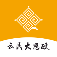 云民大思政平台下载_云民大思政平台下载手机版_云民大思政平台下载手机游戏下载