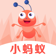 小蚂蚁合约赚钱版_小蚂蚁合约赚钱版iOS游戏下载_小蚂蚁合约赚钱版ios版