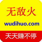 无敌火官网平台下载_无敌火官网平台下载破解版下载_无敌火官网平台下载破解版下载