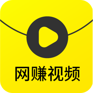 网赚兼职视频刷短视频赚钱可_网赚兼职视频刷短视频赚钱可安卓版下载V1.0