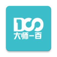 大师100网课线上远程教育官方版_大师100网课线上远程教育官方版安卓版