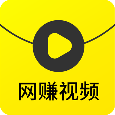 网赚视频官网安卓软件下载_网赚视频官网安卓软件下载中文版下载_网赚视频官网安卓软件下载中文版