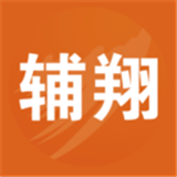 辅翔教育冲刺班下载_辅翔教育冲刺班下载ios版下载_辅翔教育冲刺班下载ios版下载